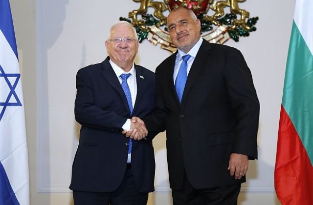 Борисов се срещна с президента на Израел, насочи поглед към инвестиции и търговия