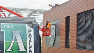 Лудогорец започва сезона с гостуване на Берое
