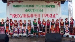 Фолклорни самодейци от Каварна с награди от Национален фестивал