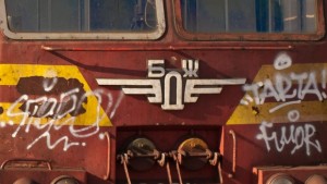 Спряха влака от Варна за Пловдив заради дим в локомотива