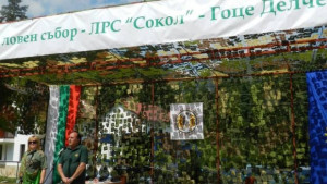 Ловци от Пиринско се събират на събор в Попови ливади