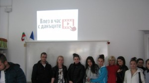 Още 300 ученици влязоха в час с данъците