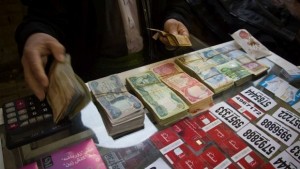 Ислямска държава пусна своя парична единица