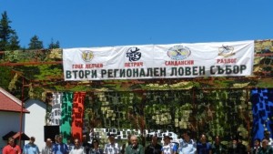 Стотици ловци се събраха на събор в Попови ливади