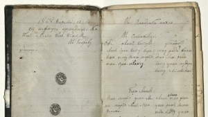 История за предатели и герои за спасен от пламъци град