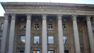 Обявено е първото класиране в Русенския университет