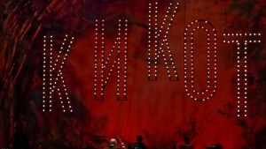 Концерт с избрани откъси от оперети и мюзикъли