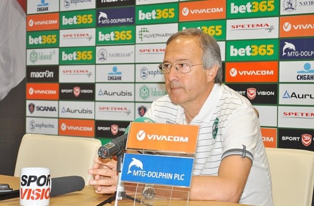 Г.Дерменджиев: Играчите са концентрирани за крайния успех, разчитаме и на публиката