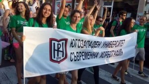 Отличиха студенти и преподаватели от ЮЗУ на международен фестивал