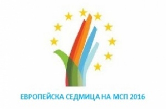 Евроконкурс търси идеи за насърчаване на младежкото предприемачество