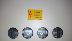 Готови са първите фактури след новите цени на тока от
