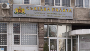 Осъдиха лекар за документни престъпления