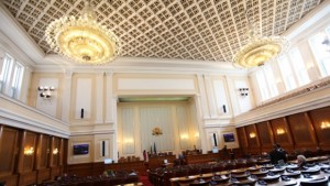 Парламентът започна процедура за избор на нов председател на КФН