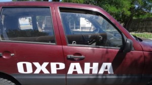 Общинската охрана в Стралджа