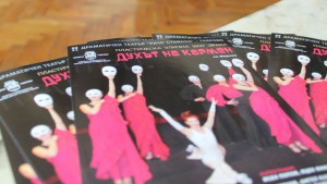 Спектакъл без реплики ни кани на среща в нестандартни градски