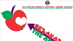 Летни изложби в Дома на хумора и сатирата