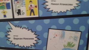 Наградиха сливенските участници в конкурс за комикси