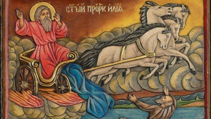Денят на Свети пророк Илия е