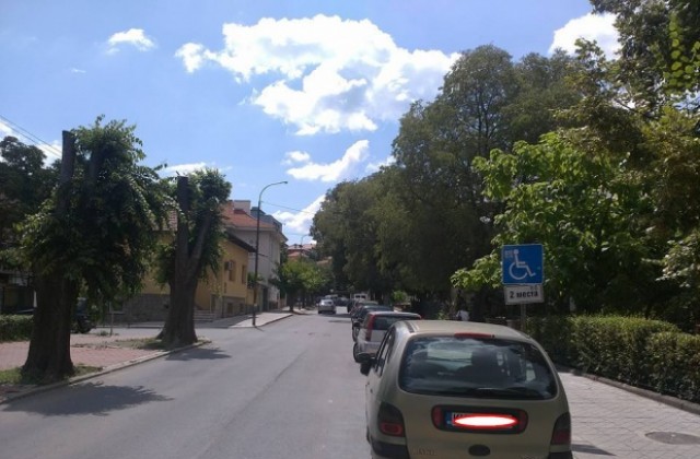 Синя зона в Кюстендил увеличава местата с платено паркиране