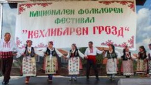 Поредно признание за тунджанските колективи