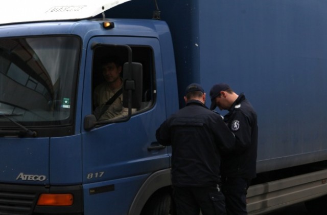 Стартират засилени проверки на товарни автомобили и автобуси
