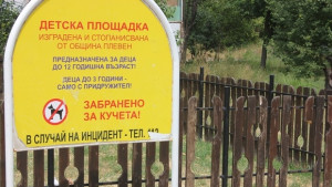 Щети за 60 000 лева в детски и спортни площадки