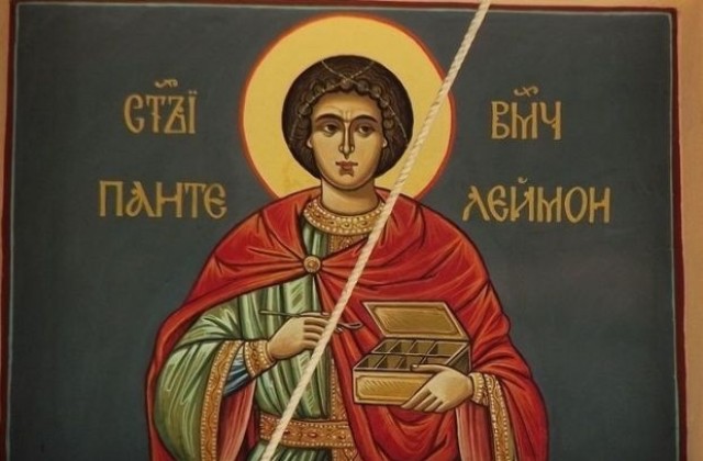 На 27 юли почитаме Свети Панталеймон