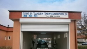 Затягат контрола на пунктовете за технически контрол