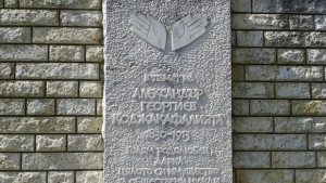 Няма да има паметник на Коджакафалията