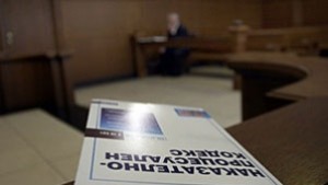 Условна присъда за купуване на гласове