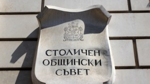 Христиан Петров поема Центъра за градска мобилност