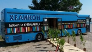 Железни мъже теглят рейс пълен с книги