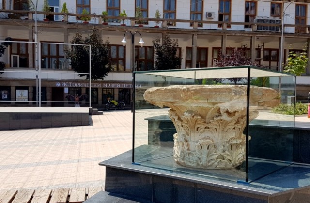 Експонираха римски коринтски капител на площада в Петрич