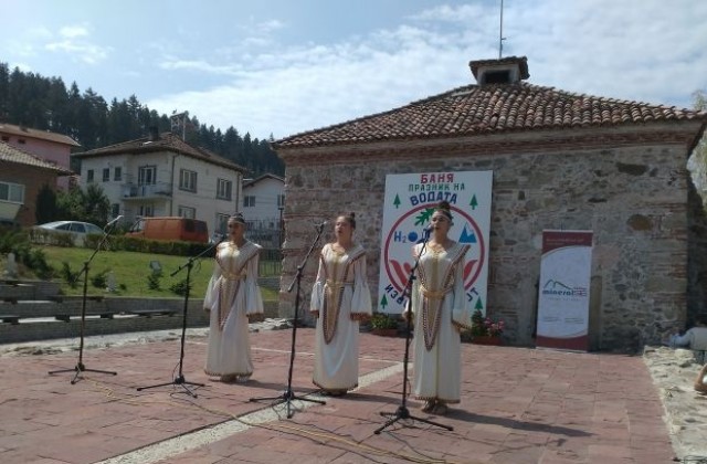 Стотици жители и гости на село Баня отбелязаха празника на водата