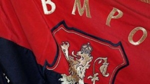 Позиция на ВМРО БНД Враца за протеста в Роман