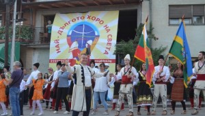 Над 1000 души на Най дългото хоро в Босилеград