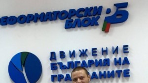 Калоян Петров е новият областен лидер на Движение България на