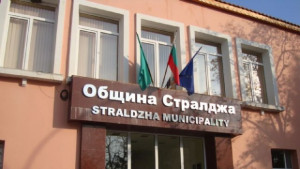 Община Стралджа купува нова техника