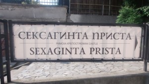 Засилен интерес към Сексагинта Приста монтираха нови табели