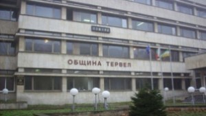 Готвят проект за обновяване на музея в Тервел