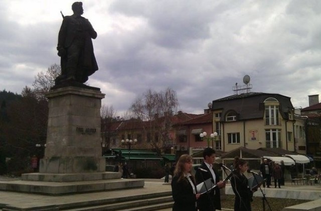 Благоевград отбелязва 113 години от Илинденско-Преображенското въстание