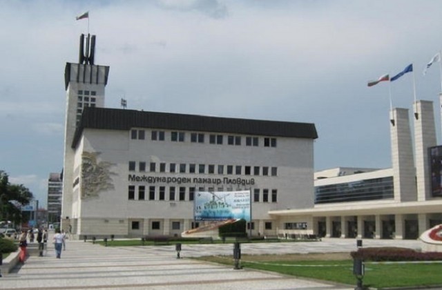 Пловдив не прие 20% от акциите на Панаира, иска 49%