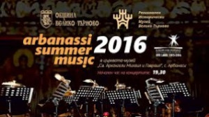 Водещи европейски класически музиканти пристигат за седмото издание на Arbanassi