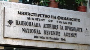 Данъчни продават къщи в София за по 1 млн лева