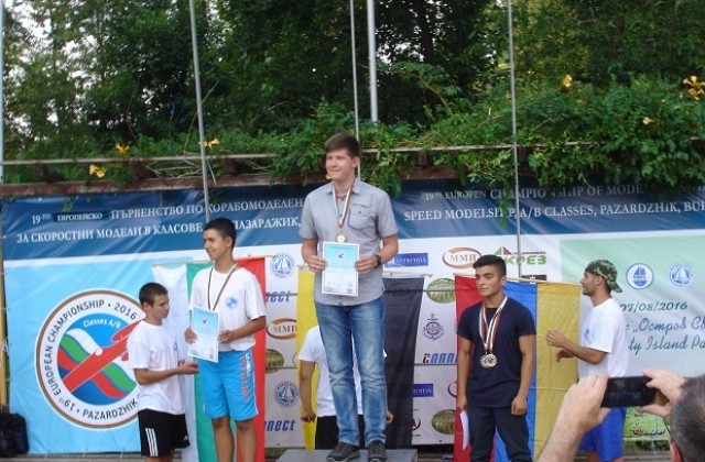 Четири нови световни рекорда на Европейското по корабомоделизъм