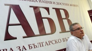 ПП АБВ иска рестарт на проекта Белене