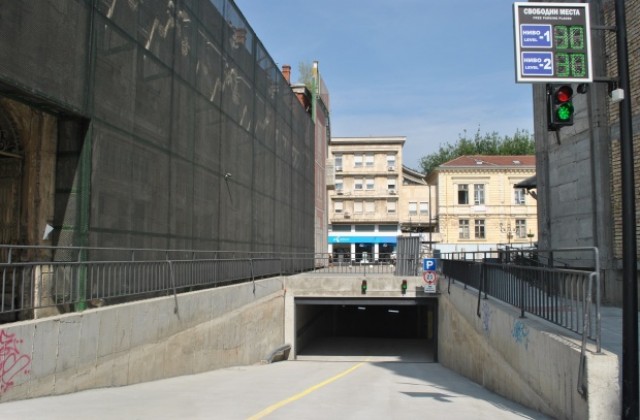 Подземен паркинг заработи под Доходното здание