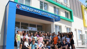 Създадоха Национална мрежа на младежките центрове