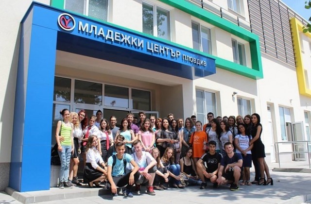 Създадоха Национална мрежа на младежките центрове