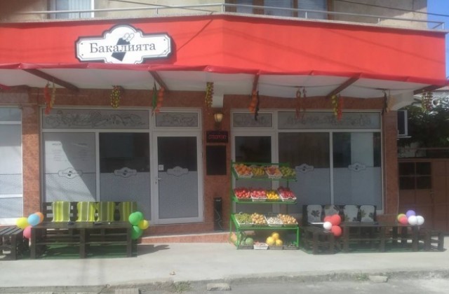 Нов денонощен хранителен магазин в Кюстендил- предпазва от глад и жажда